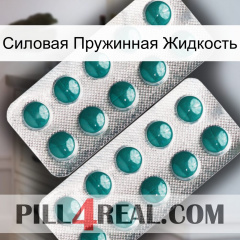 Силовая Пружинная Жидкость dapoxetine2